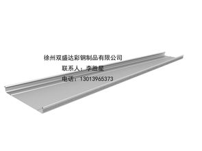 供应铝镁锰板 价格保证 徐州双盛达